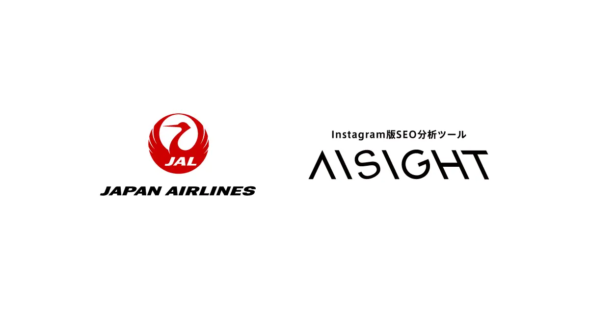 日本航空株式会社（JAL）が、インスタ版SEO分析ツール「AISIGHT（アイサイト）」を導入
